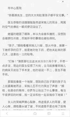 云开体育app网页版入口